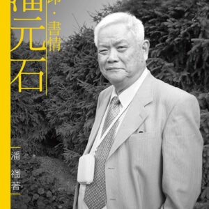 Books 中文書 > Arts & Design 藝術設計