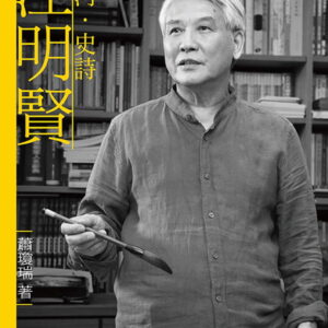Chinese Book 中文書 > Arts & Design 藝術設計
