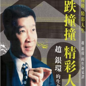 Books 中文書 > Social Science 社會科學