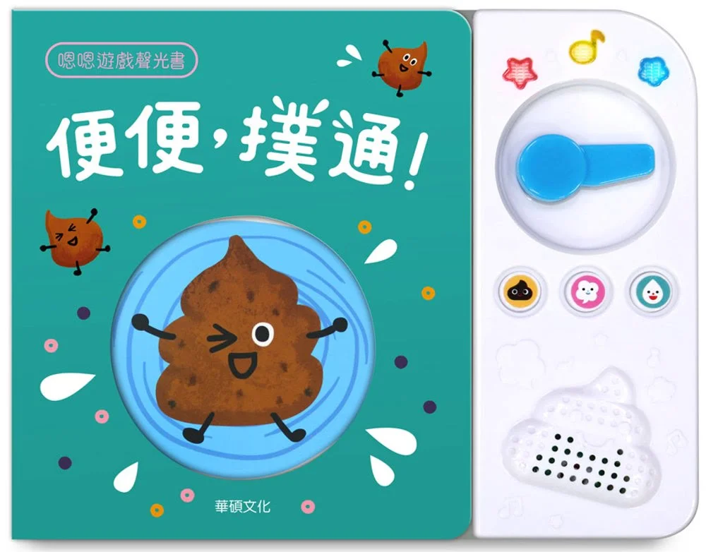 Chinese Book 中文書 > Kids Books 青少童書