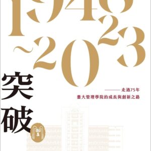 Chinese Book 中文書 > Social Science 社會科學