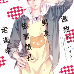 Chinese Book 中文書 > Manga 漫畫