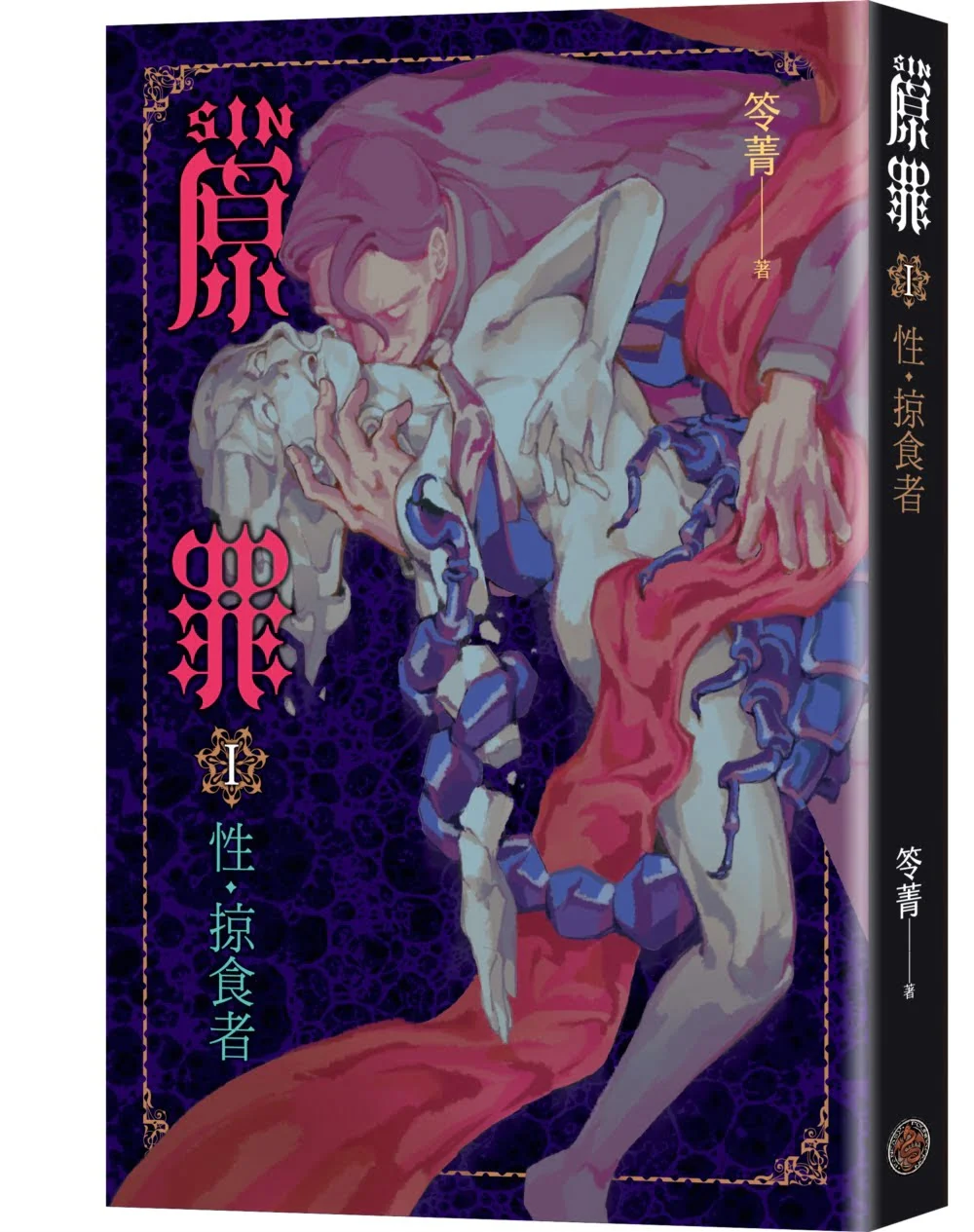 Chinese Book 中文書 > Fiction 文學小説
