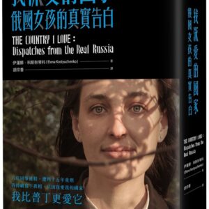 Chinese Book 中文書 > Social Science 社會科學