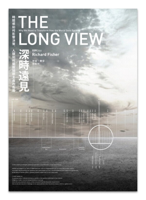 Chinese Book 中文書 > Social Science 社會科學