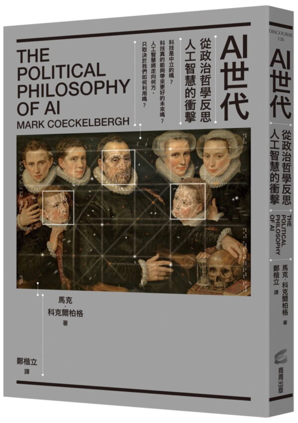 Chinese Book 中文書 > Social Science 社會科學
