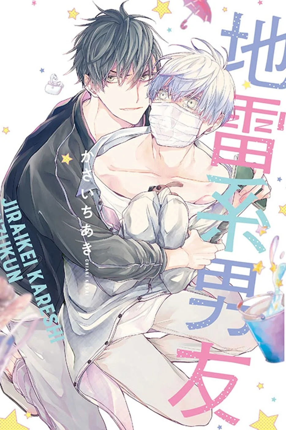 Chinese Book 中文書 > Manga 漫畫
