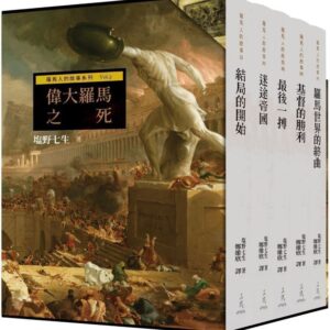 Chinese Book 中文書 > Social Science 社會科學