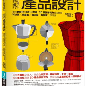 Chinese Book 中文書 > Arts & Design 藝術設計