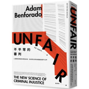 Books 中文書 > Humanities 人文史地