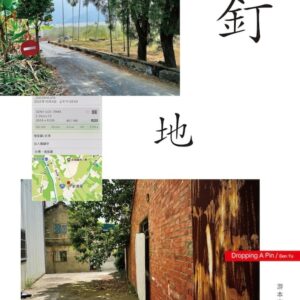 Chinese Book 中文書 > Arts & Design 藝術設計