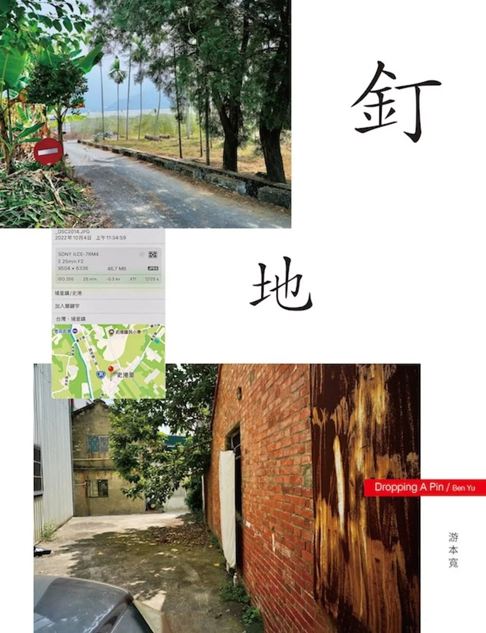 Chinese Book 中文書 > Arts & Design 藝術設計
