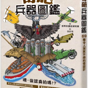 Chinese Book 中文書 > Social Science 社會科學