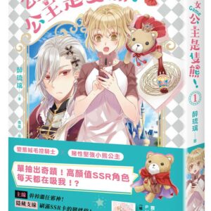 Chinese Book 中文書 > Light Novel 輕小説