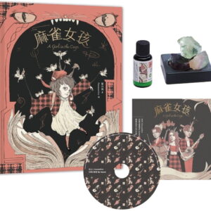 Chinese Book 中文書 > Life Style 生活風格