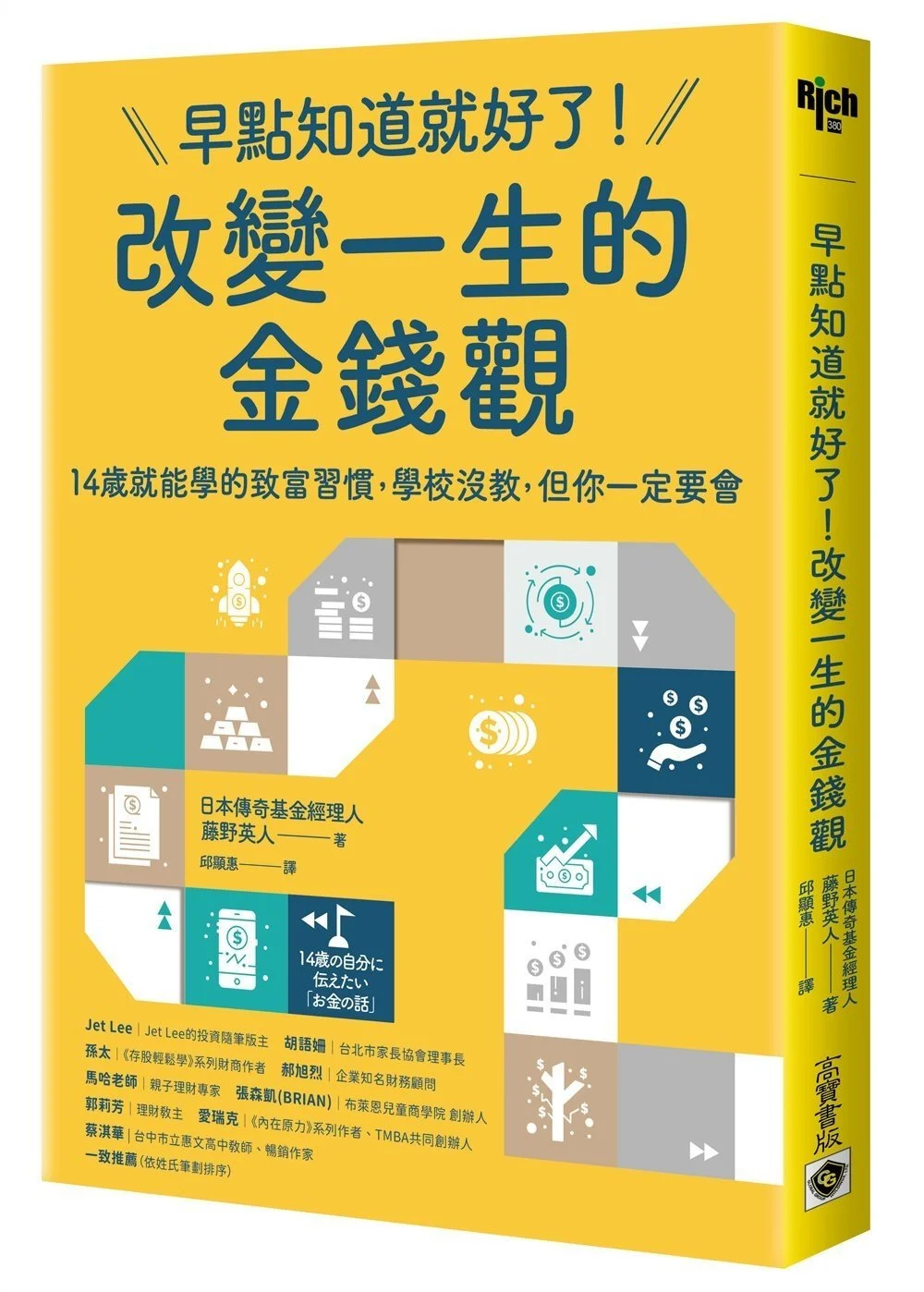 Chinese Book 中文書 > Parenting 親子教養