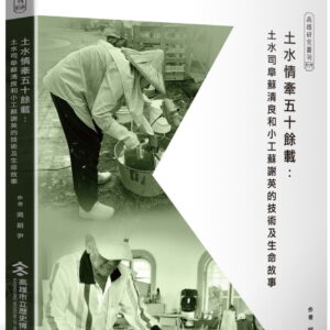 Chinese Book 中文書 > Arts & Design 藝術設計