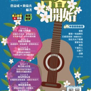 Books 中文書 > Arts & Design 藝術設計