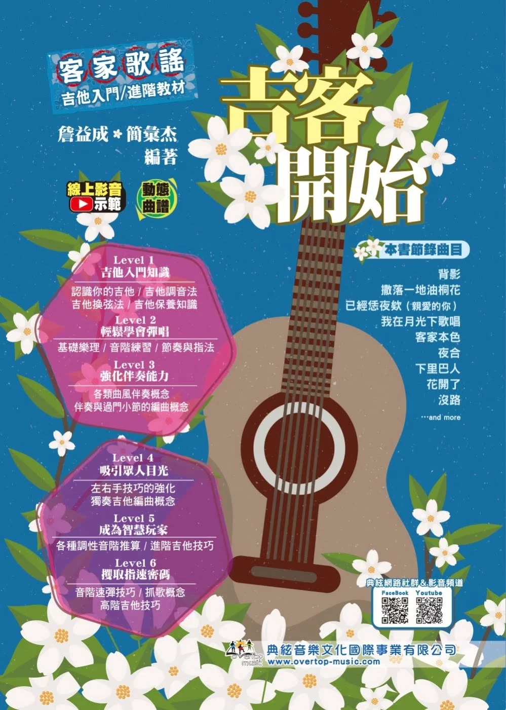 Books 中文書 > Arts & Design 藝術設計