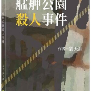 Books 中文書 > Arts & Design 藝術設計