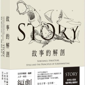Chinese Book 中文書 > Arts & Design 藝術設計