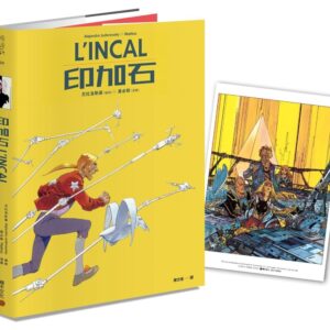 Chinese Book 中文書 > Life Style 生活風格