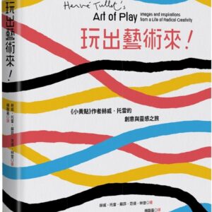 Books 中文書 > Arts & Design 藝術設計