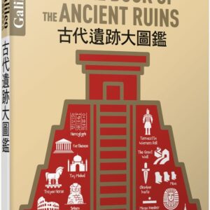 Chinese Book 中文書 > Social Science 社會科學