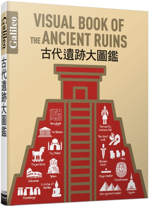 Chinese Book 中文書 > Social Science 社會科學