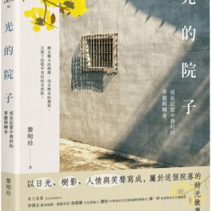 Chinese Book 中文書 > Arts & Design 藝術設計