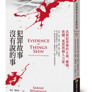 Chinese Book 中文書 > Social Science 社會科學
