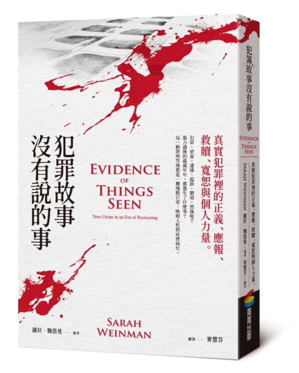 Chinese Book 中文書 > Social Science 社會科學