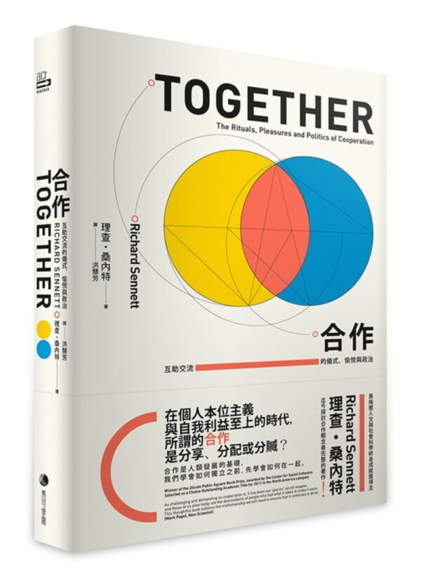 Chinese Book 中文書 > Social Science 社會科學