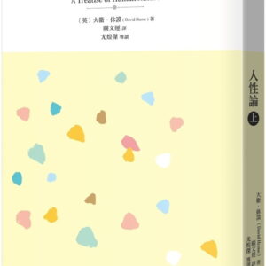 Chinese Book 中文書 > Social Science 社會科學