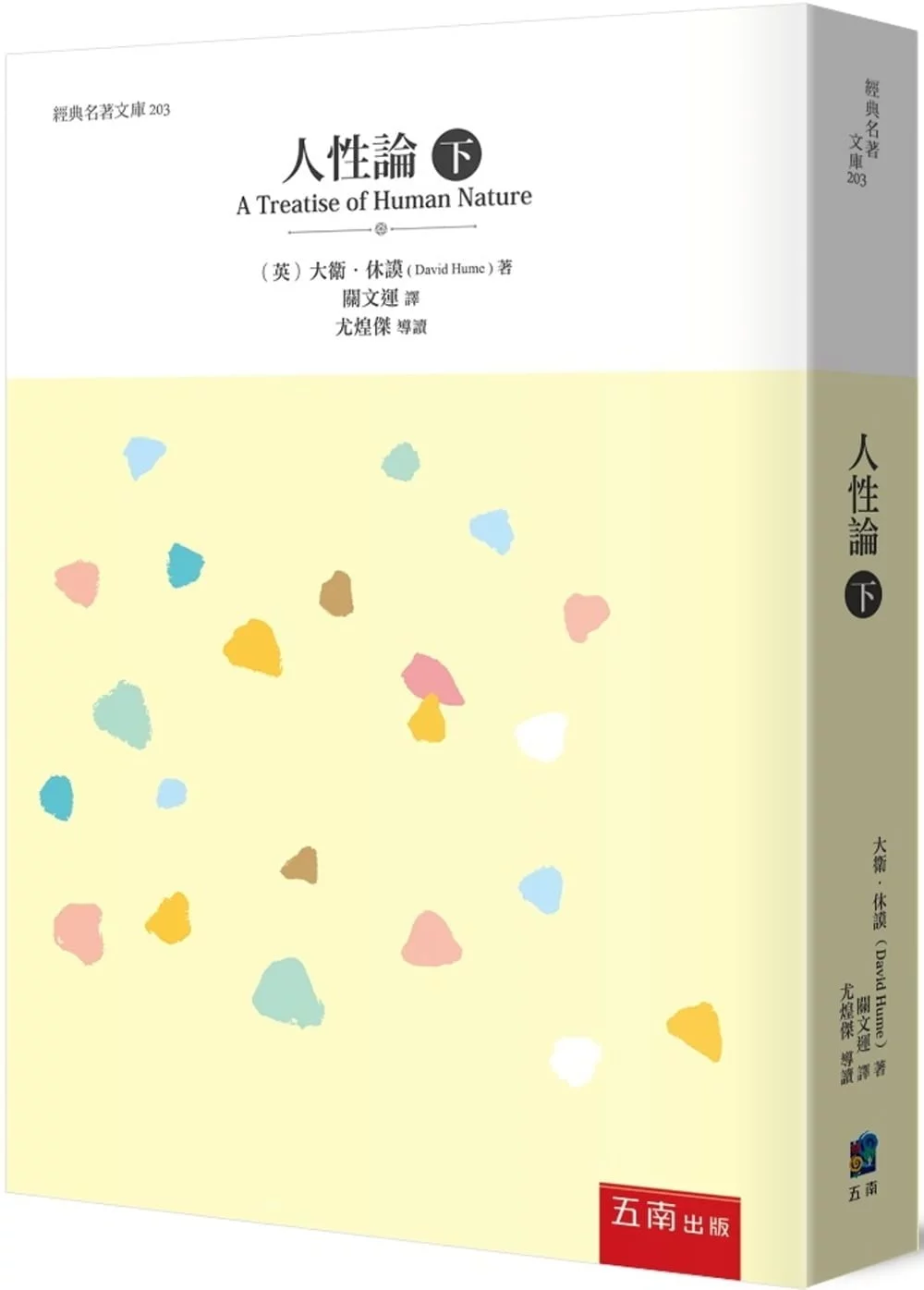 Chinese Book 中文書 > Social Science 社會科學