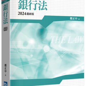 Chinese Book 中文書 > Social Science 社會科學