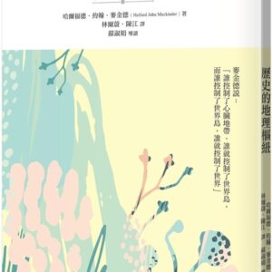 Chinese Book 中文書 > Social Science 社會科學
