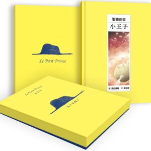 Chinese Book 中文書 > Kids Books 青少童書