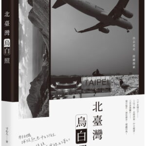 Chinese Book 中文書 > Arts & Design 藝術設計