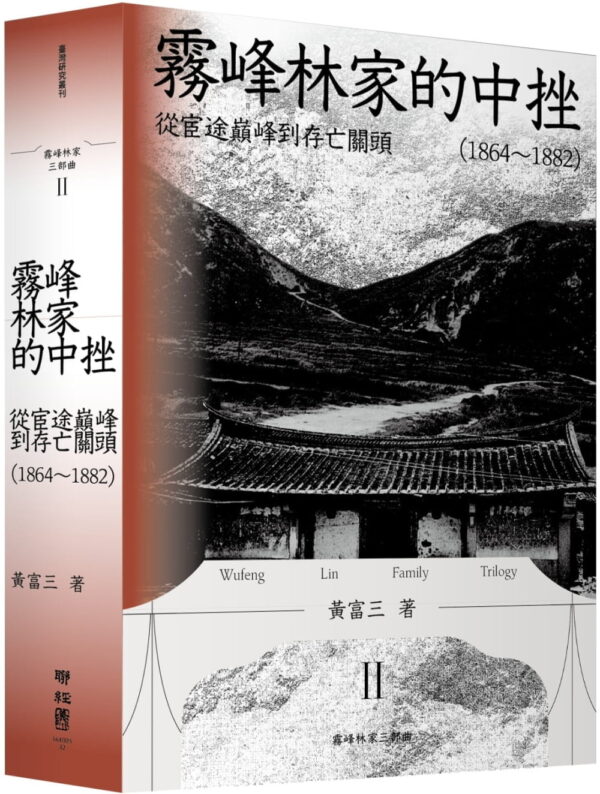 Chinese Book 中文書 > Social Science 社會科學
