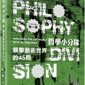 Books 中文書 > Arts & Design 藝術設計