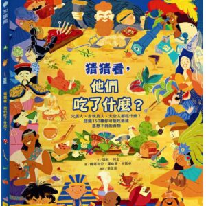 Chinese Book 中文書 > Kids Books 青少童書