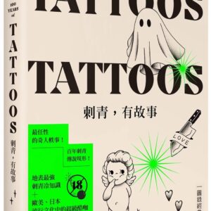 Chinese Book 中文書 > Arts & Design 藝術設計