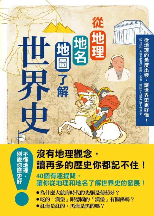 Books 中文書 > Social Science 社會科學