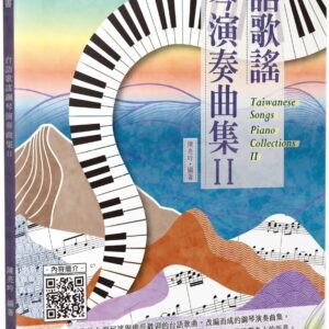Chinese Book 中文書 > Arts & Design 藝術設計