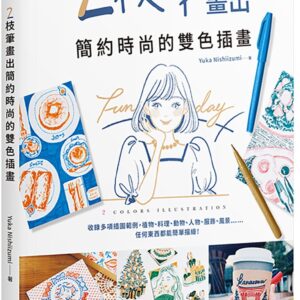 Chinese Book 中文書 > Arts & Design 藝術設計