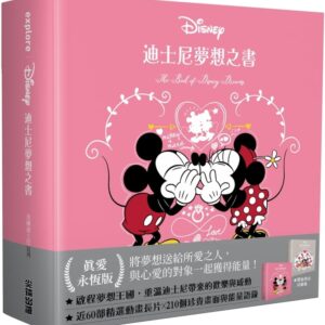 Chinese Book 中文書 > Arts & Design 藝術設計