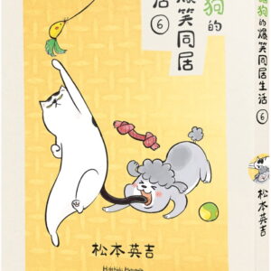 Chinese Book 中文書 > Life Style 生活風格