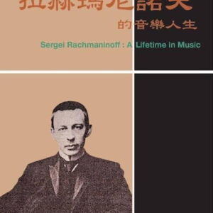 Chinese Book 中文書 > Arts & Design 藝術設計