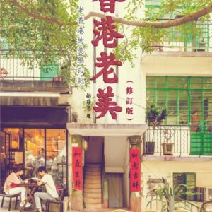 Books 中文書 > Arts & Design 藝術設計